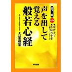  цвет версия голос .. делать ..... сердце ./ большой каштан дорога .[ работа ]
