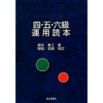  4 *.* шесть класс эксплуатация читатель / глициния . весна три [ работа ],. промежуток ..[ модифицировано .]