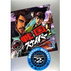  Sengoku snaipa-(2)..*книга@ талант храм ... фирма BOX/. внутри ...[ работа ]