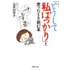 [ почему я ....].... время читать книга@PHP библиотека / камень ....[ работа ]