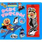 Anpanman магнит .... тяпка .......! Anpanman магнит ...7/......[ оригинальное произведение 