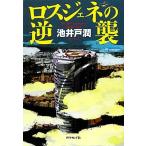 ro волокно .ne. обратный ./. скважина .[ работа ]