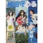  маленький рисовое поле .....MOOK/..