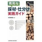  иметь выгода .. материал * классификация практика гид / красный .. самец ( автор )