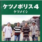 邦楽ロック、ポップスの音楽ソフト