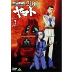  Uchu Senkan Yamato 2199 3/ запад мыс . выставка ( оригинальное произведение ),. сырой ..(. рисовое поле 10 три ), Ono большой .( старый плата .), колокольчик .