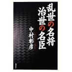 ... название .... название ./ Nakamura ..[ работа ]