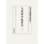 9 статья дом книга@.. тип (2) Tokyo страна . музей классика ...2/ Tokyo страна . музей классика ... редактирование комитет [ сборник ]
