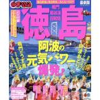 ma... Tokushima ..*...* день мир ./. документ фирма 