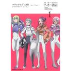 エウレカセブンAO〜Save A Prayer〜(1) 角川Cエース/不動らん(著者) エウレカセブンAO〜Save A Prayer〜(1) 角川Cエース/不動らん(著者)