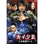  kai ji2 жизнь . раз игра / Fujiwara дракон .