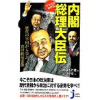  manga (манга) . понимать внутри . общий . большой .. история плата. .. из .. подлинный. политика дом изображение ... compact новая книга /. блеск документ [ произведение ],