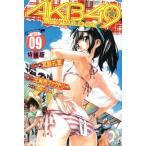 AKB49~ любовь запрет статья пример ~( специальное оборудование версия )(09) premium KC/. остров ..( автор )