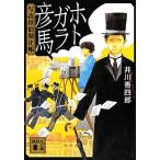  ho togala. лошадь фотография ....... фирма библиотека /. река . 4 .[ работа ]