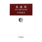  Британия полосный ... к ... свободный . полосный . средний .. документ / Ogawa ..( автор )