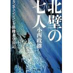  север стена. 7 человек can перемена .nga нет кислород .. регистрация средний . библиотека / маленький запад ..[ работа ]