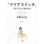 [ Мали a переключатель ]. love делать сила . движение выставлять /.... прекрасный [ работа ]