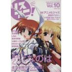  белка ani!(Vol.10)/ M on *enta Tein men to