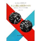  там ... . соединять . язык . сообщать,nachis* Германия внизу. память /g- доллар n*pauze Van g( автор ), takada ...