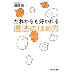 .. из ..... магия. .. person аспект библиотека /. запад .[ работа ]