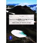  Tom la корова гора . дефект. почему случившийся. . низкий температура тела .. авария. ..yama Kei библиотека / перо рисовое поле .,. рисовое поле ., золотой рисовое поле правильный 