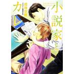  повесть дом . Calle Cara библиотека /. море ..[ работа ]