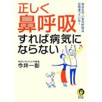  правильно [ нос ..] если так болезнь не против KAWADE сон библиотека 945/ сейчас . один .[ работа ]