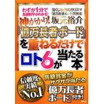  бог ...![ сто миллионов десять тысяч длина человек панель ]. накладывающийся . только .roto6. данный ..книга@/ склон изначальный ..[ работа ]