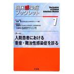 . пол чувство .. буклет (7) входить . пациент что касается -слойный .* дефект .. чувство .....- входить . пациент что касается -слойный .* дефект .. чувство ...../
