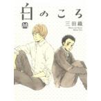  белый. .. мрамор C/ три рисовое поле тканый ( автор )