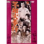  не . огонь . line /. новый Taro 