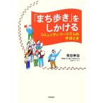 [....]. только ..komyuniti* two ритм. рука примерно ./ чай ...[ работа ]