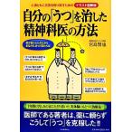  собственный. [..].. сделал . бог ... способ сердце . с изначальный .. брать ... поэтому. иллюстрации иллюстрация версия /. остров ..[ работа ]