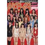 AKB48総選挙!水着サプライズ発表(2012) A