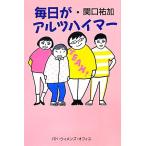  каждый день .arutsu Hymer /....[ работа ]