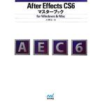 After Effects CS6 тормозные колодки книжка for Windows&amp;Mac for Windows &amp; Mac/ большой река .. один [ работа ]