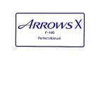 ARROWS X F-10D Perfect Manual/早川聖司【著】　