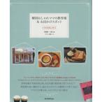  Корея модный мама. образование .&amp; выход спот душа. модный 2/...( автор ), Noguchi документ ( автор )