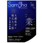  солнечный ga Japan (Vol.10) специальный выпуск индустрия / солнечный ga