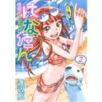 �͂Ȃ���\�؍�T�㎖�����\(2) �o���`CDX/�n�Ӎq(����)