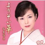 yo..../ камень ...