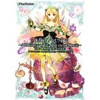 a- автомобиль. следы lie желтый .. большой земля. . золотой .. The * Complete гид / электрический шок PlayStation редактирование часть [ сборник ]