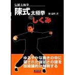  традиция futoshi высшее .. тип futoshi высшее .. .../...[ работа ]