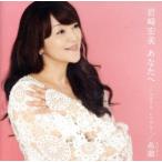  вы .~ когда . тоже в любое время ~/ Iwasaki Hiromi 