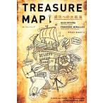 TREASURE MAP успех к большой . море / Allex ro листовка, Frances kmi Large .s[ работа ], рисовое поле внутри . документ, синий . прямой .[ перевод ]