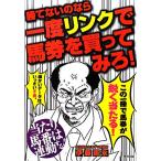 .. нет. если один раз ссылка . лошадь талон . покупка . temi .!/. глициния дождь лед [ работа ]