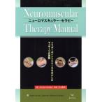  новый ro форель kyula-* Sera pi- выключатель отметка Release .. считая . массаж. практика / большой . элемент Akira ( перевод человек )