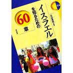  стул la L . узнать поэтому. 60 глава Area * старт ti-z104/ Татеяма хорошо .[ сборник работа ]