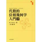  плата число . фаза . какой . введение ( внизу )/shu пудинг ga-*jiyapa( автор ), William * полный тонн ( автор )