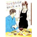  I . завернутый . георгина библиотека / склон .. сырой [ работа ]